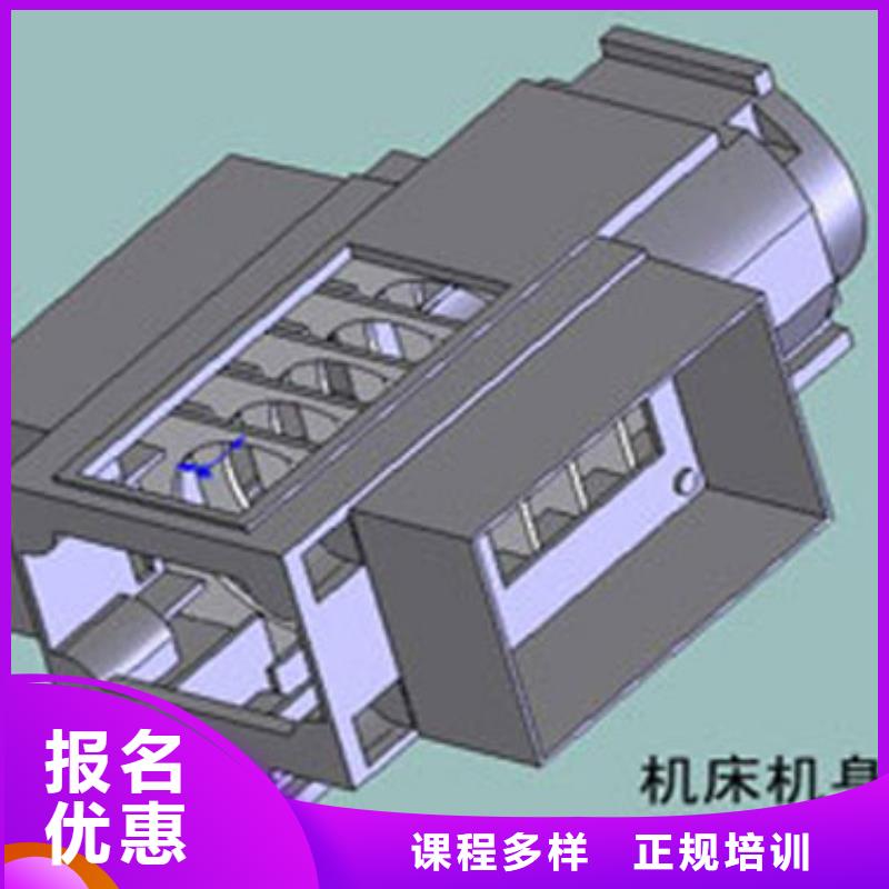 哪个数控学校好?数控加工中心学校?数控铣床培训班