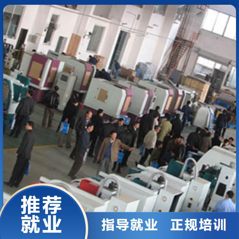 数控专业哪里好数控编程培训哪里好?数控铣床编程