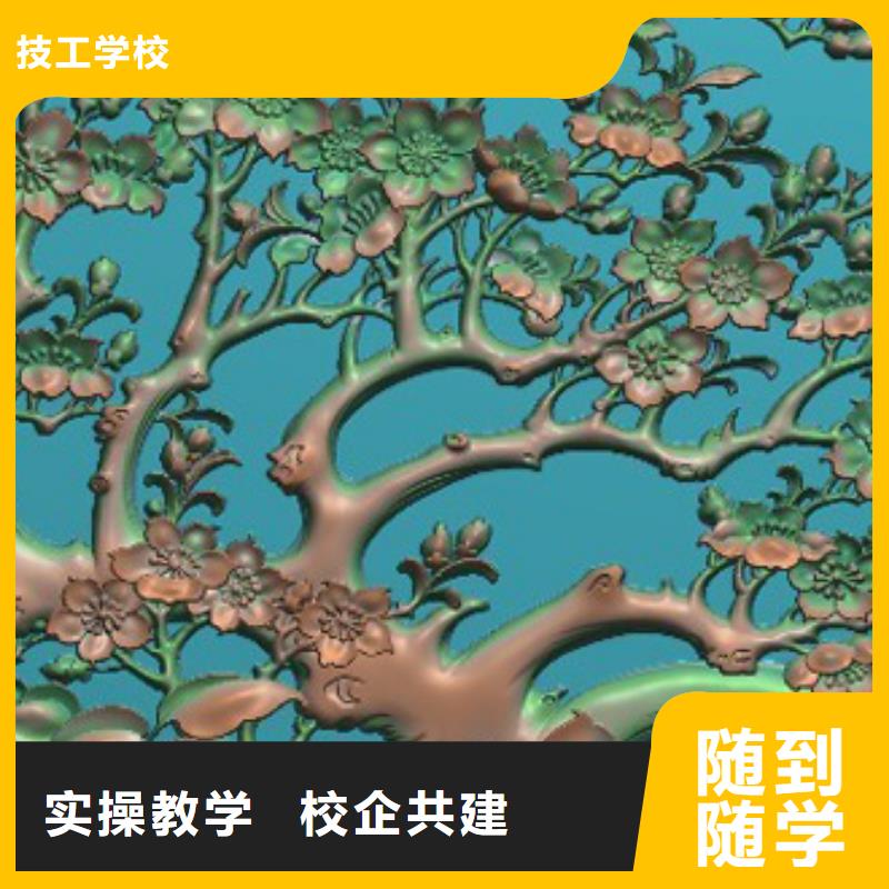 学数控技术的职业学校数控培训哪个好?数控宏程序培训