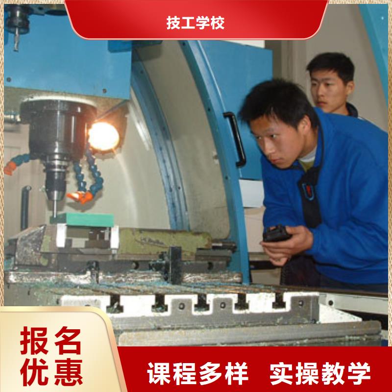 本科数控专业学校学数控车床学校?数控机床编程学习
