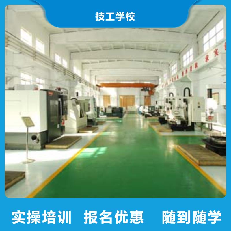 数控专业哪里好数控培训学校哪个好?学数控培训班