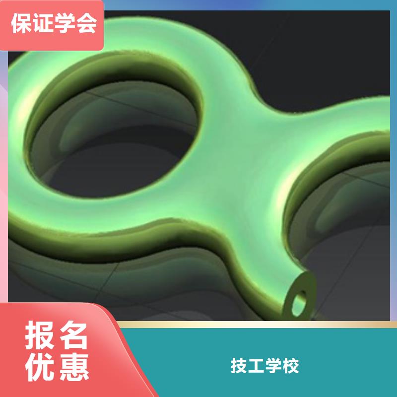 数控专业|数控专业那个学校好?数控培训到底哪里好