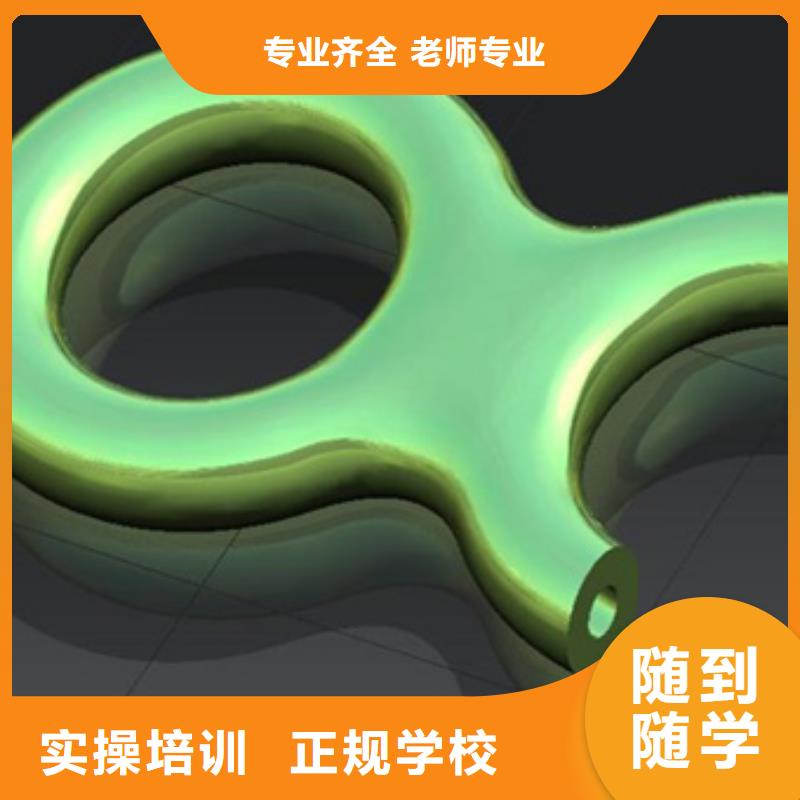 数控培训技术学校数控编程培训哪里好?数控学习培训班