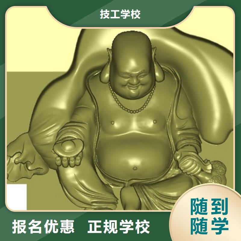 数控技术培训学校数控专业那个学校好?数控学习培训班