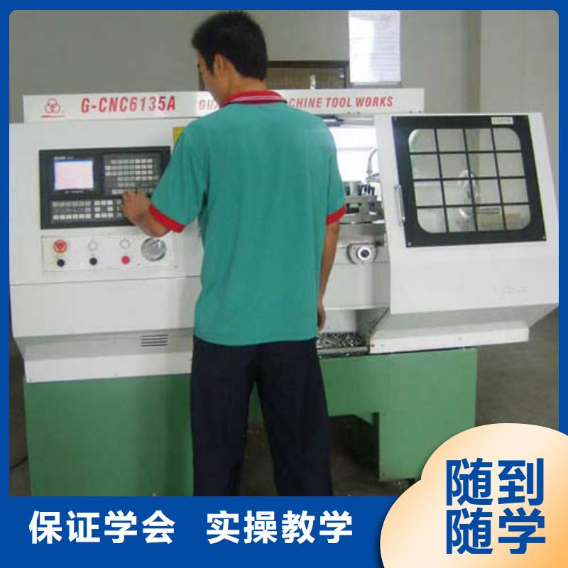 石家庄中专数控学校哪个好数控培训班培训中心?数控现在怎么样