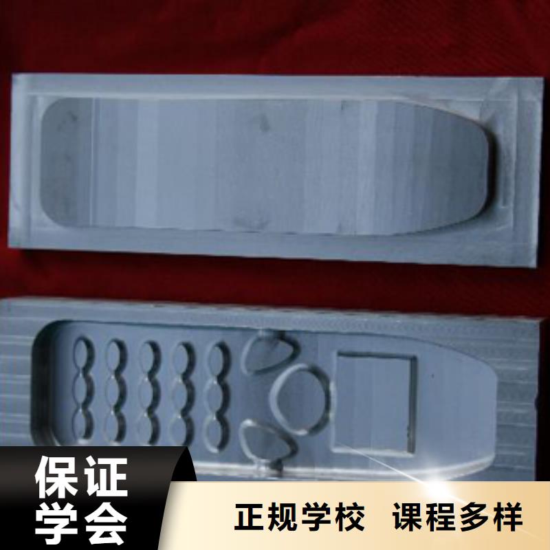 数控学校培训|数控培训学校哪个好?数控机床编程学习