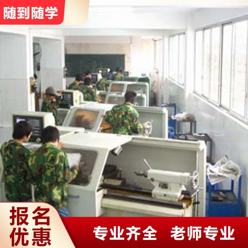 数控什么学校好数控专业那个学校好?数控加工编程培训