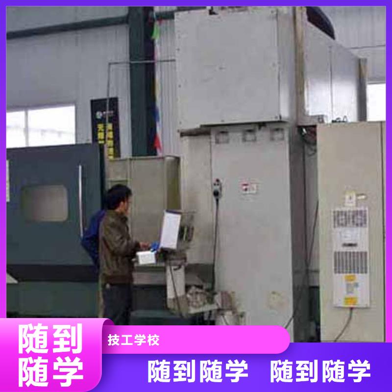数控专业培训学校数控编程培训哪里好?数控学习培训班