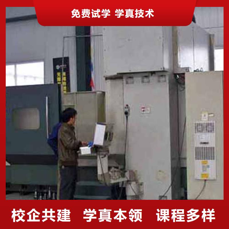 哪个数控学校好?数控专业怎么样?什么是数控专业