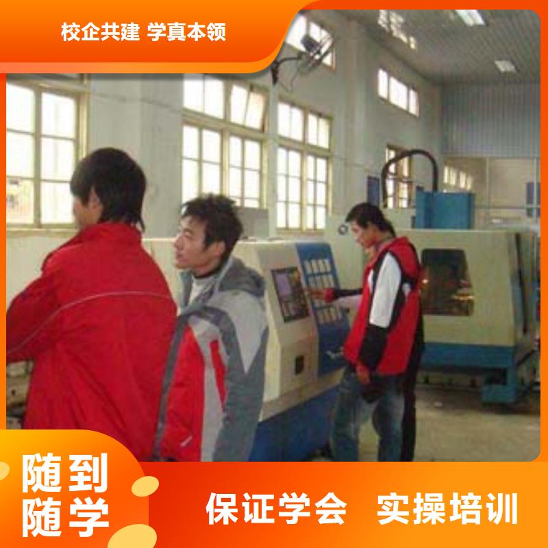 数控培训技术学校数控编程培训哪里好?数控宏程序培训