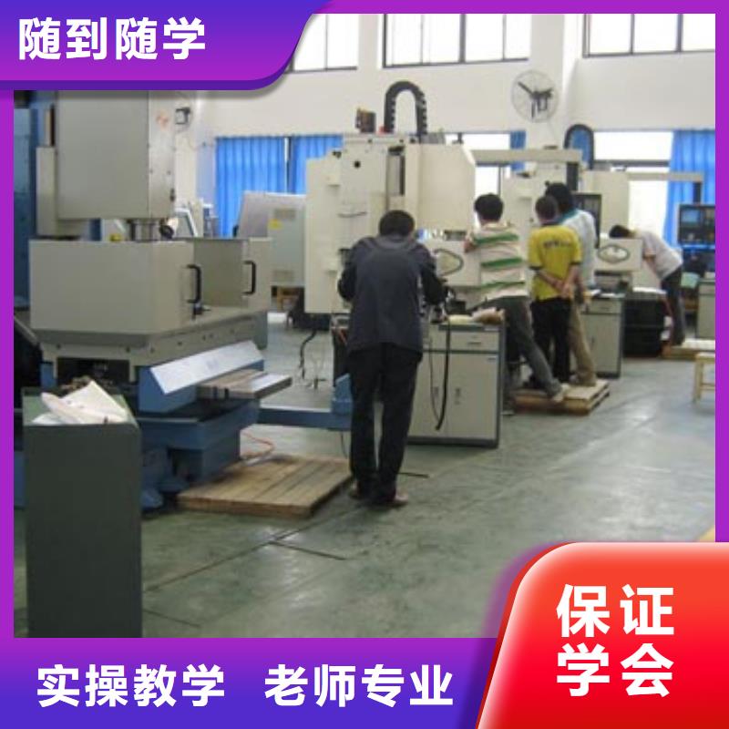 学数控技术的职业学校数控培训哪个好?数控宏程序培训