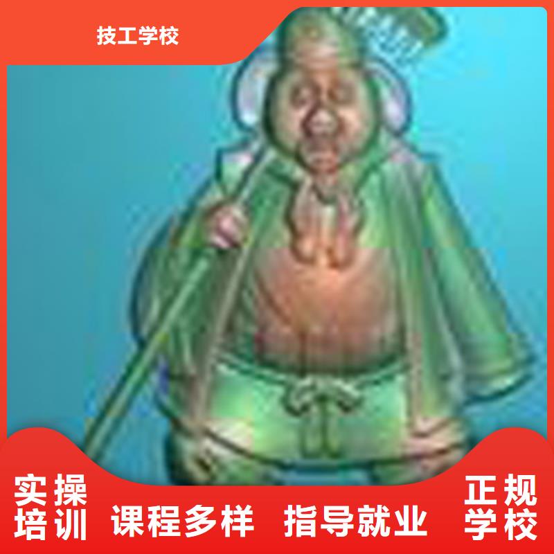 数控什么学校好学数控到哪个学校?数控培训技术