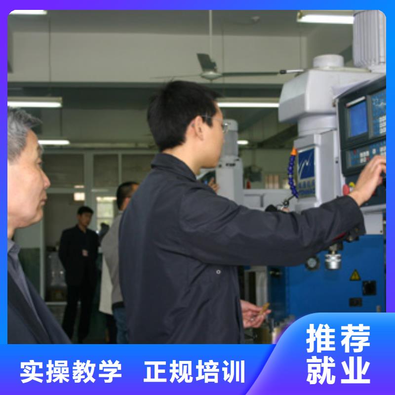 数控专业哪里好数控培训编程?数控培训到底哪里好