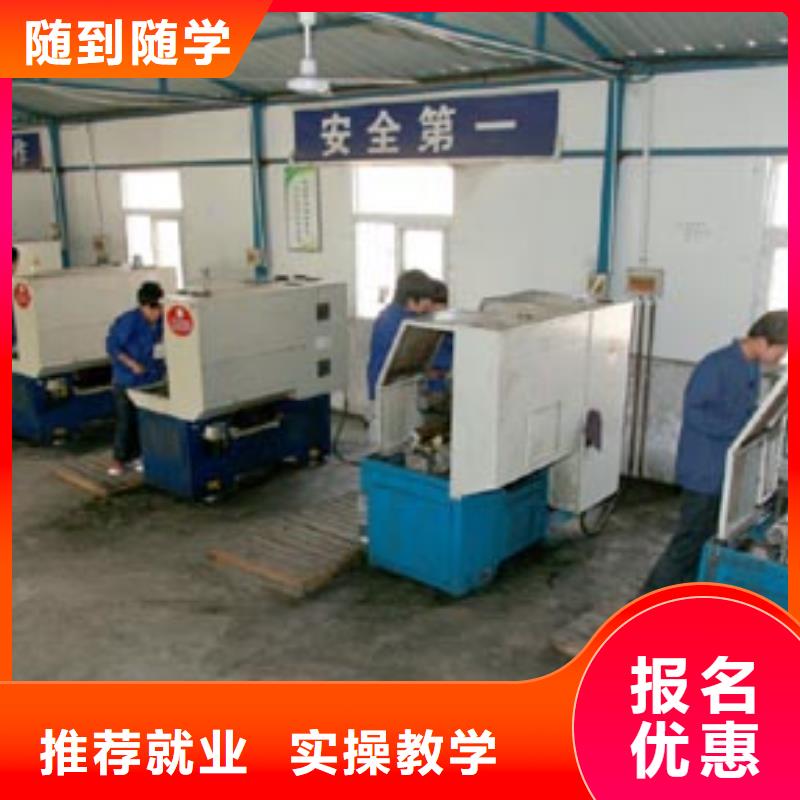 数控专业哪里好数控培训编程?什么是数控专业