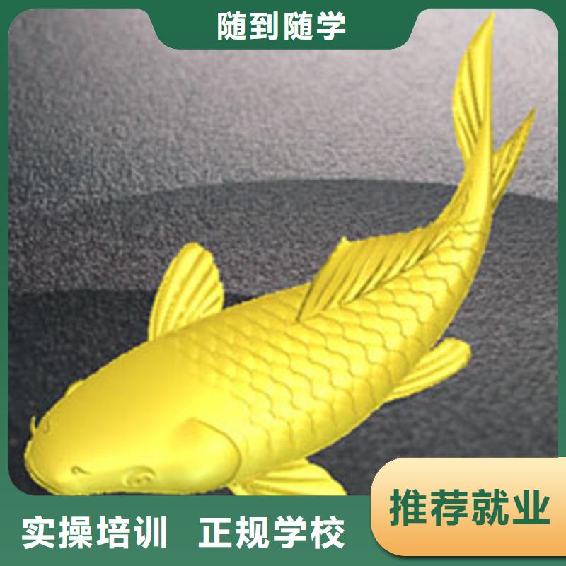 数控专业哪里好数控培训学校哪个好?学数控培训班