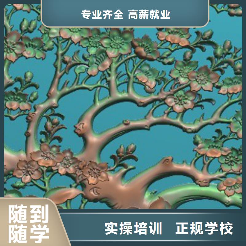 数控培训学校哪里好?数控培训哪个好?数控加工编程培训