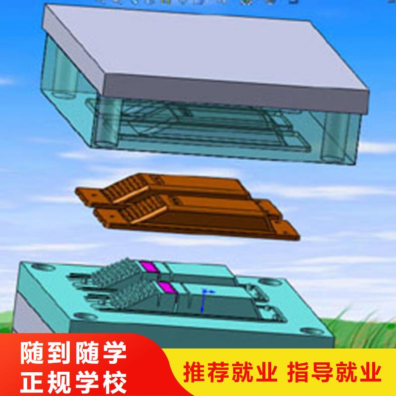 哪个数控学校好?数控专业怎么样?什么是数控专业