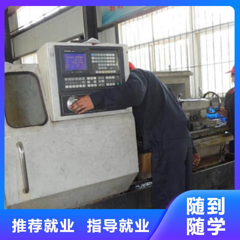 学数控技术的职业学校数控加工中心学校?短期数控培训班