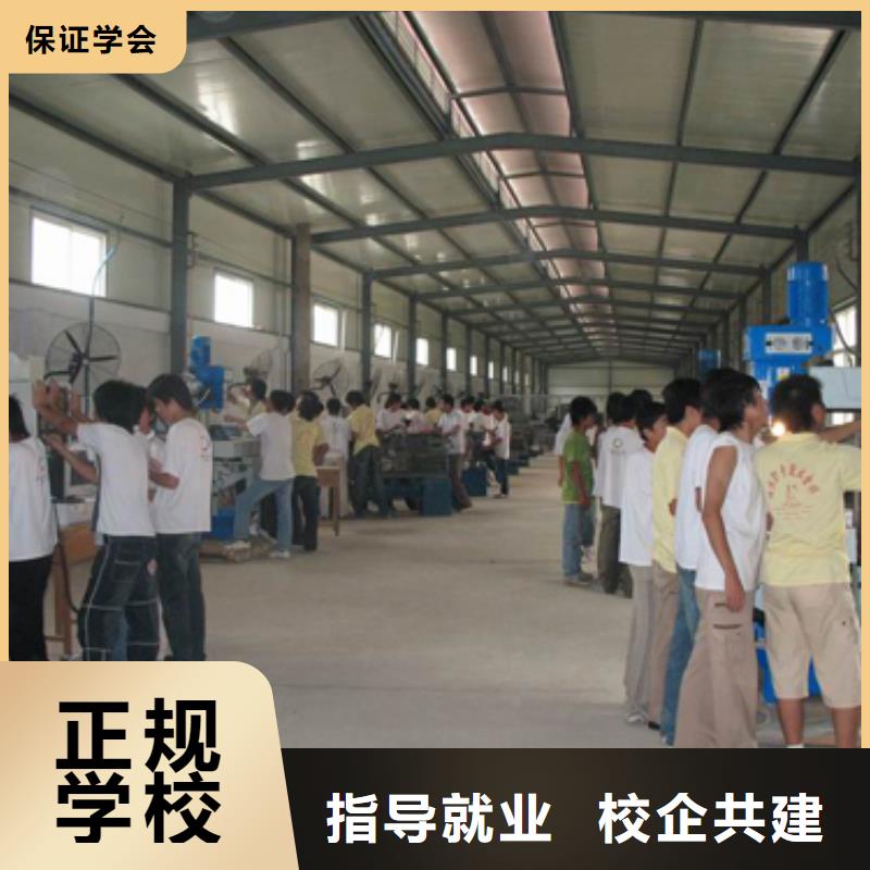 数控培训技术学校学数控的学校?学数控培训班