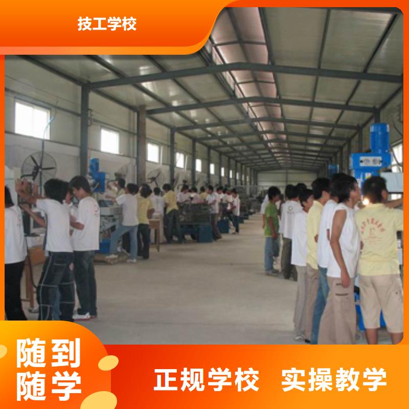 数控专业哪里好数控培训学校哪个好?学数控培训班