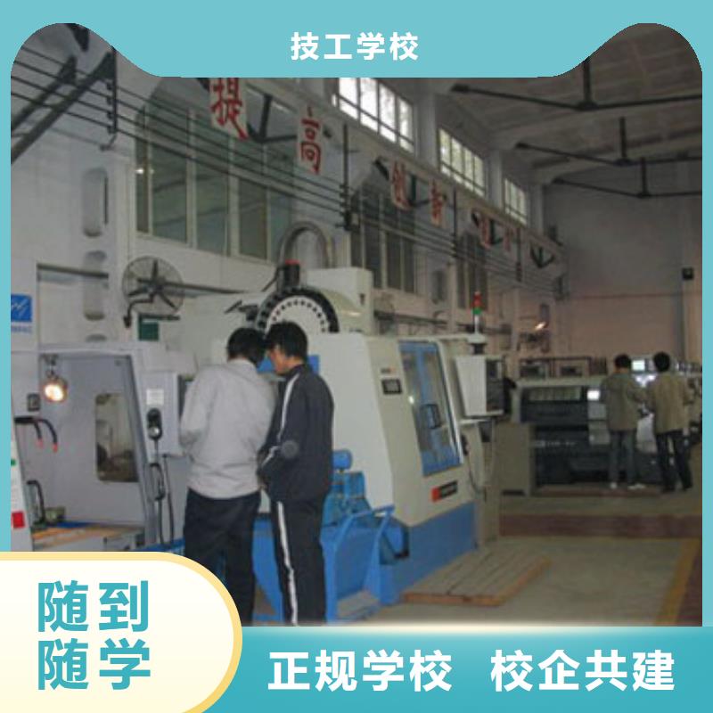 数控什么学校好学数控到哪个学校?数控培训技术