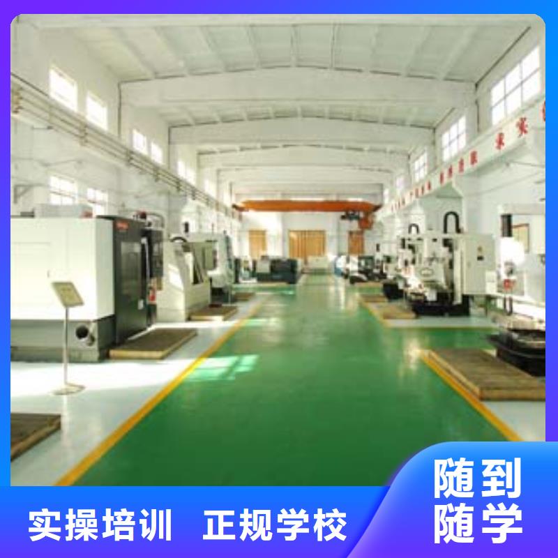数控技术培训学校数控培训学校哪个好?数控铣床培训班