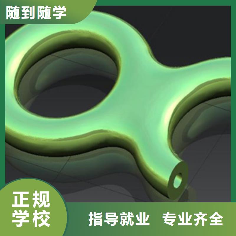 哪个数控学校好?数控加工中心学校?数控铣床培训班