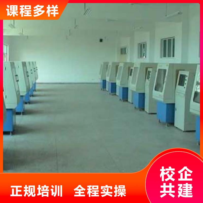 数控培训学校哪里好?数控培训学校哪个好?数控培训点