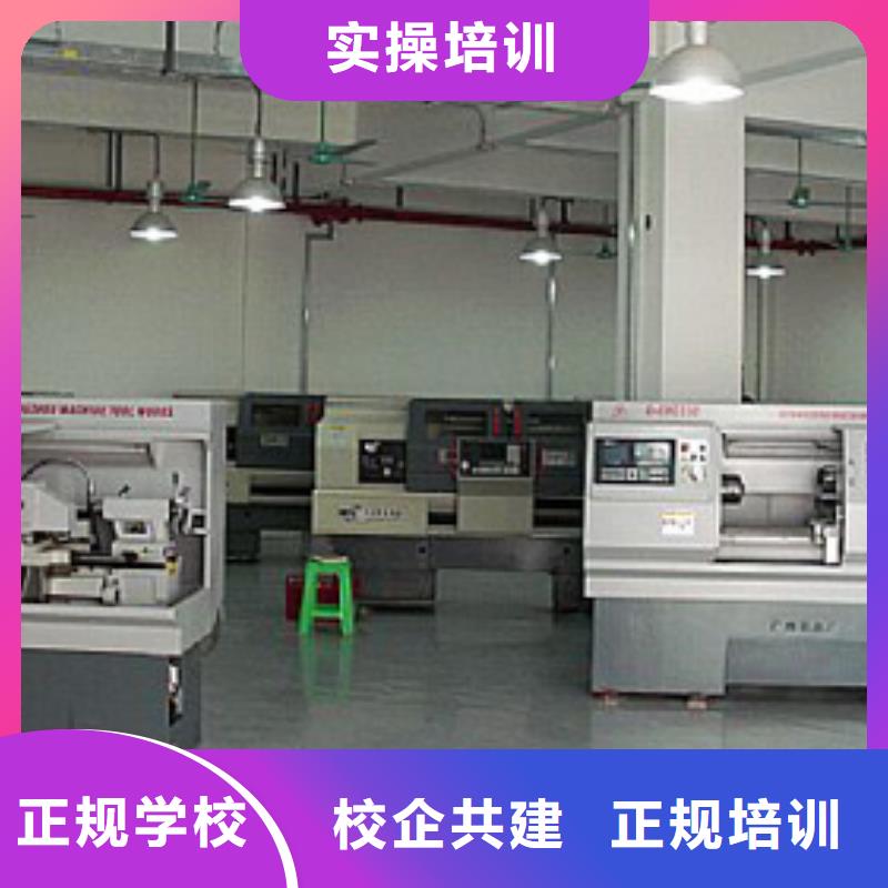 数控培训虎振技工学校手把手教学