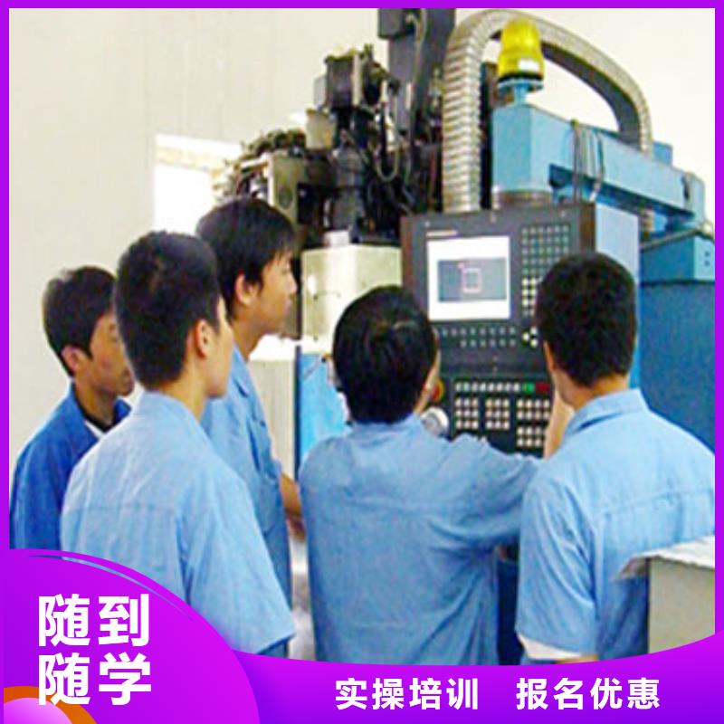 数控什么学校好数控培训编程?数控现在怎么样