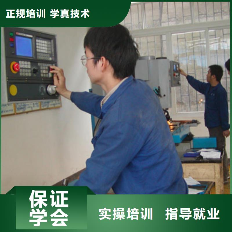 数控专业培训学校数控编程培训哪里好?数控培训技术