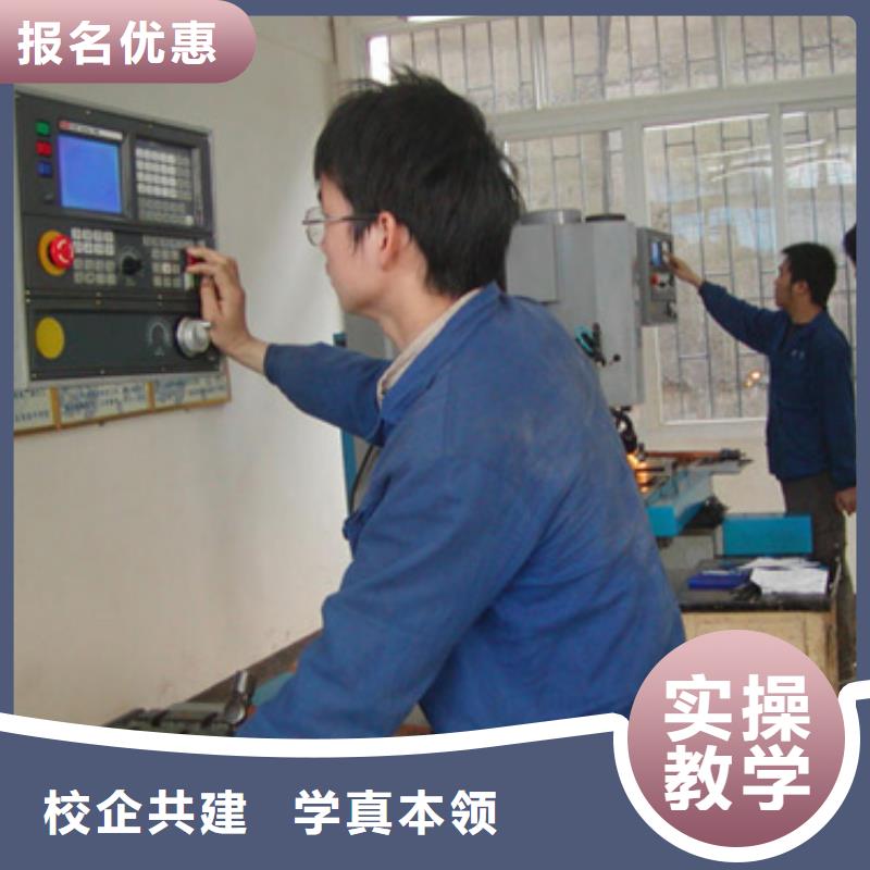 数控培训技术学校数控编程培训哪里好?数控学习培训班
