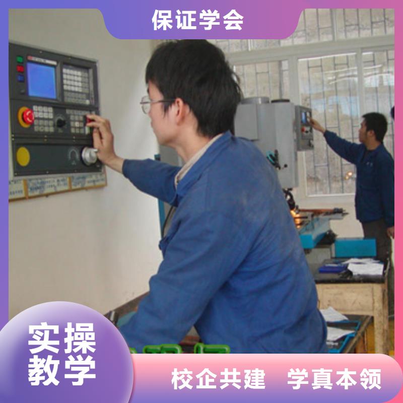 数控专业培训学校数控培训学校哪个好?数控培训到底哪里好