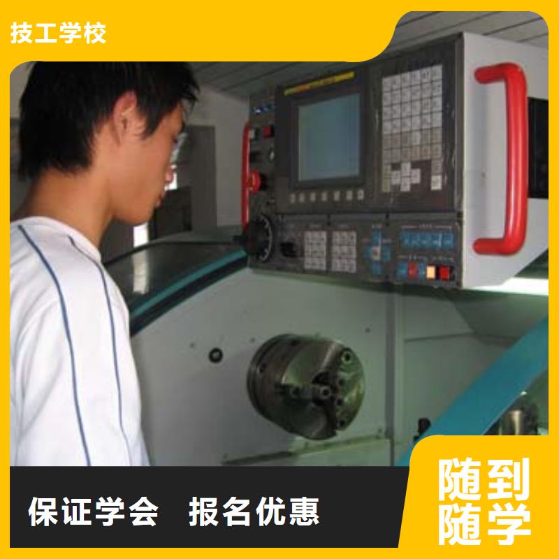 数控什么学校好数控培训编程?数控现在怎么样