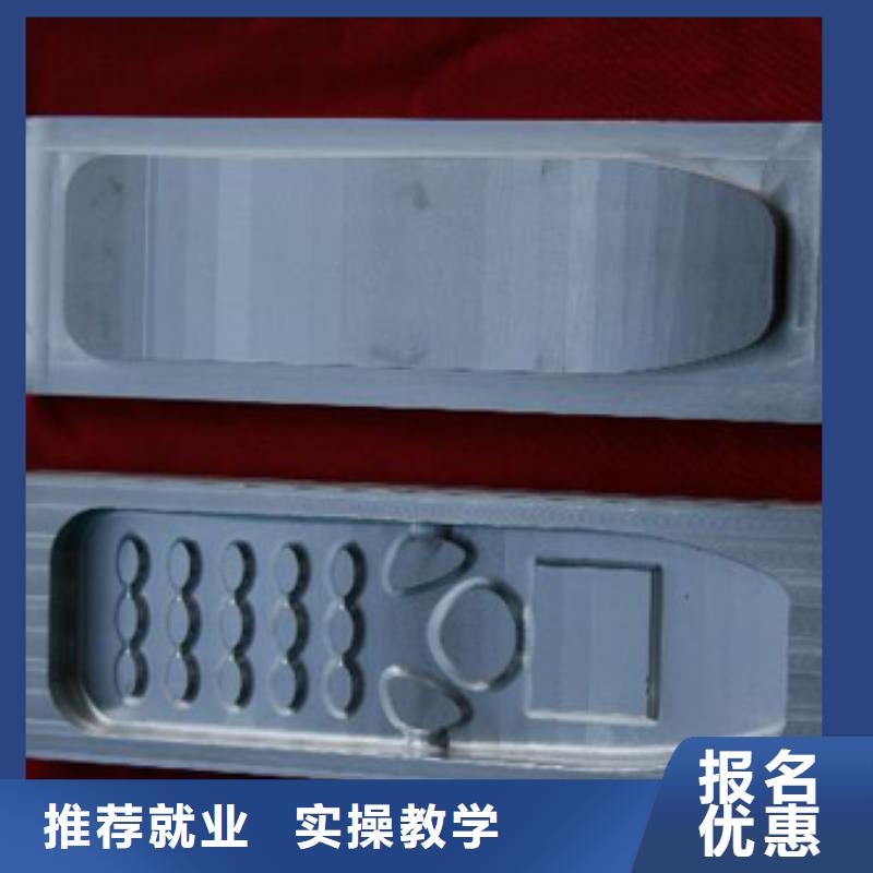 数控什么学校好数控培训编程?数控现在怎么样