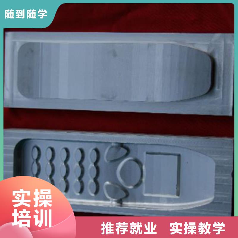 数控培训技术学校数控编程培训哪里好?数控学习培训班