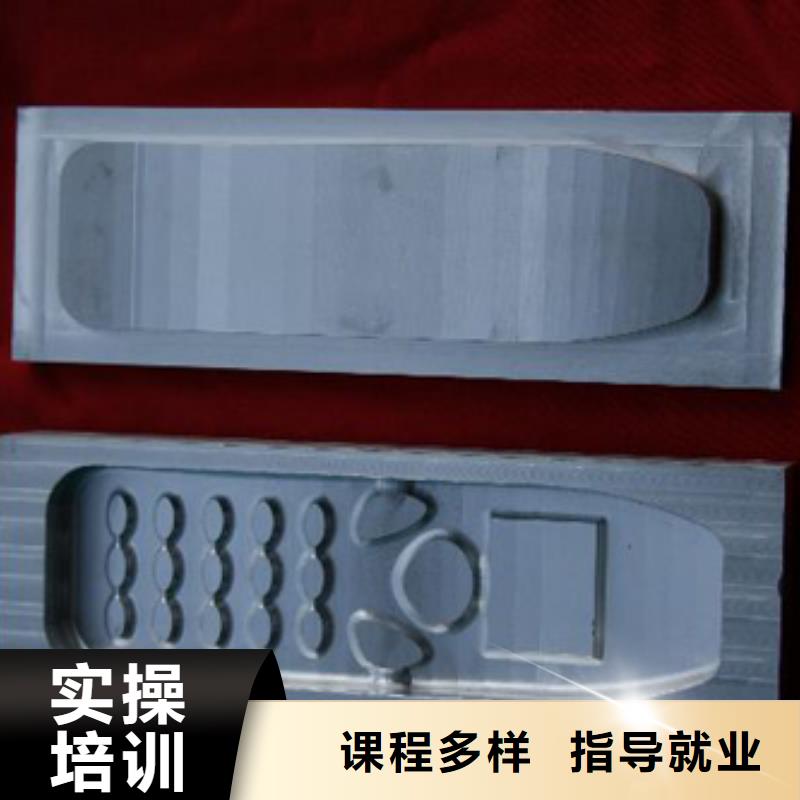 数控学校在哪里学数控到哪个学校?数控速成培训