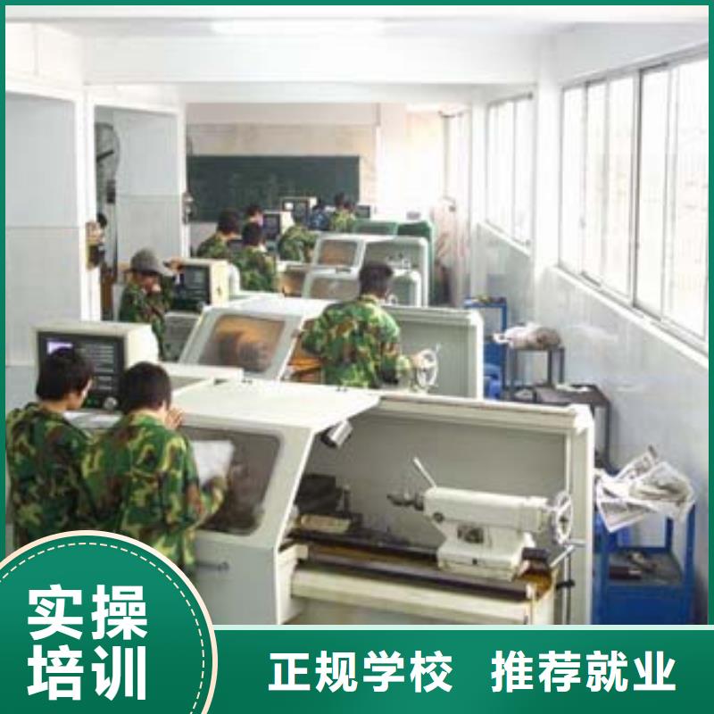数控专业培训学校数控编程培训哪里好?数控培训技术