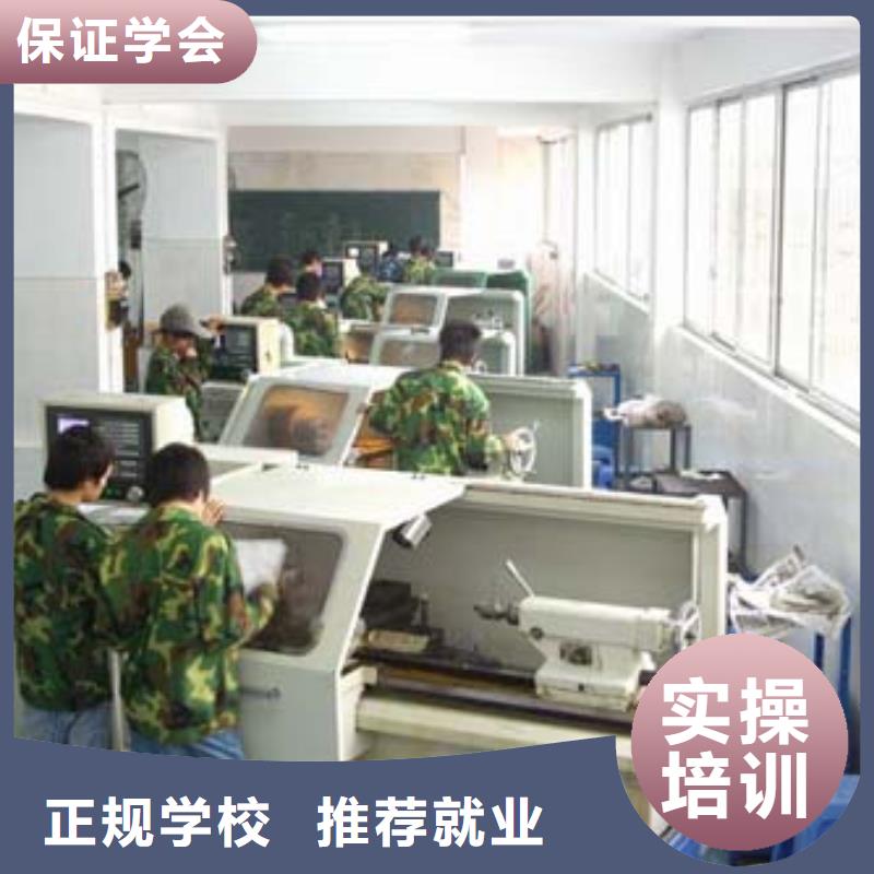 数控培训技术学校数控编程培训哪里好?数控学习培训班