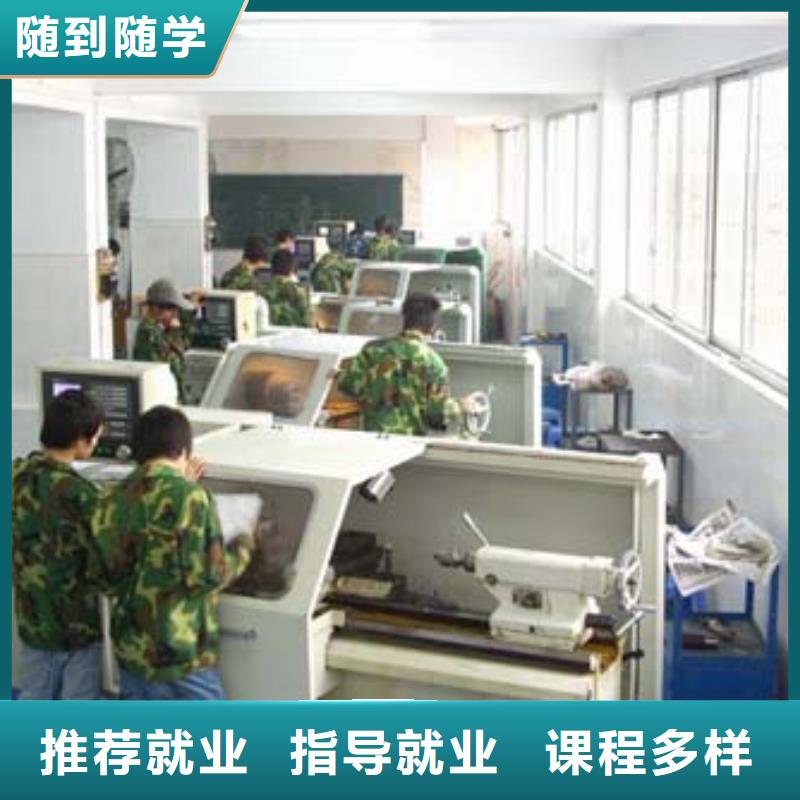 数控什么学校好数控培训编程?数控现在怎么样