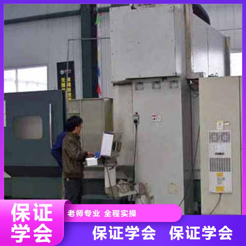 数控培训技术学校数控编程培训哪里好?数控学习培训班