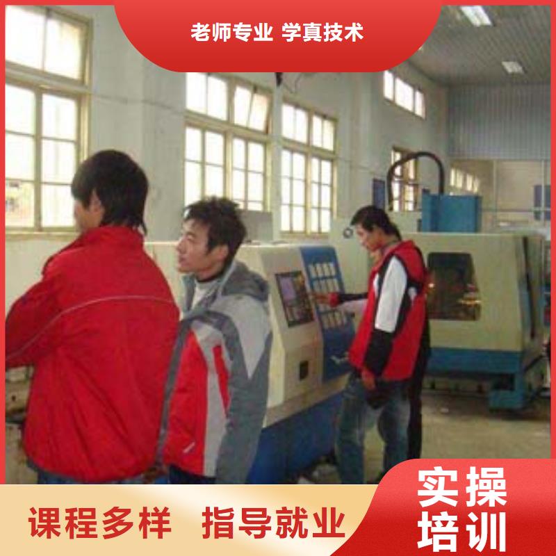 数控培训技术学校数控编程培训哪里好?数控学习培训班
