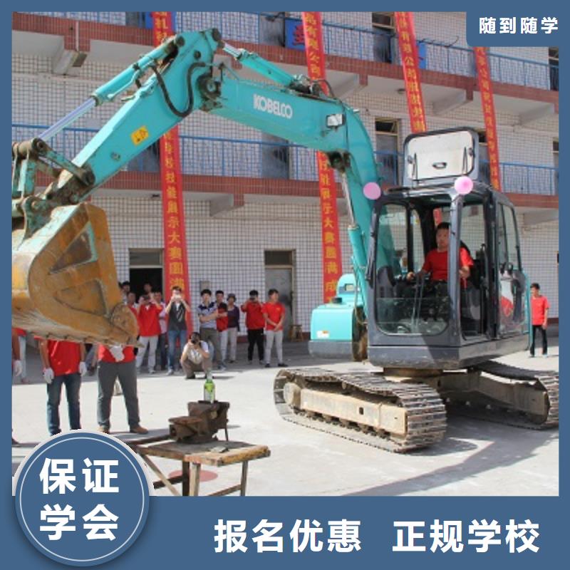 【挖掘机培训】,虎振招生电话报名优惠
