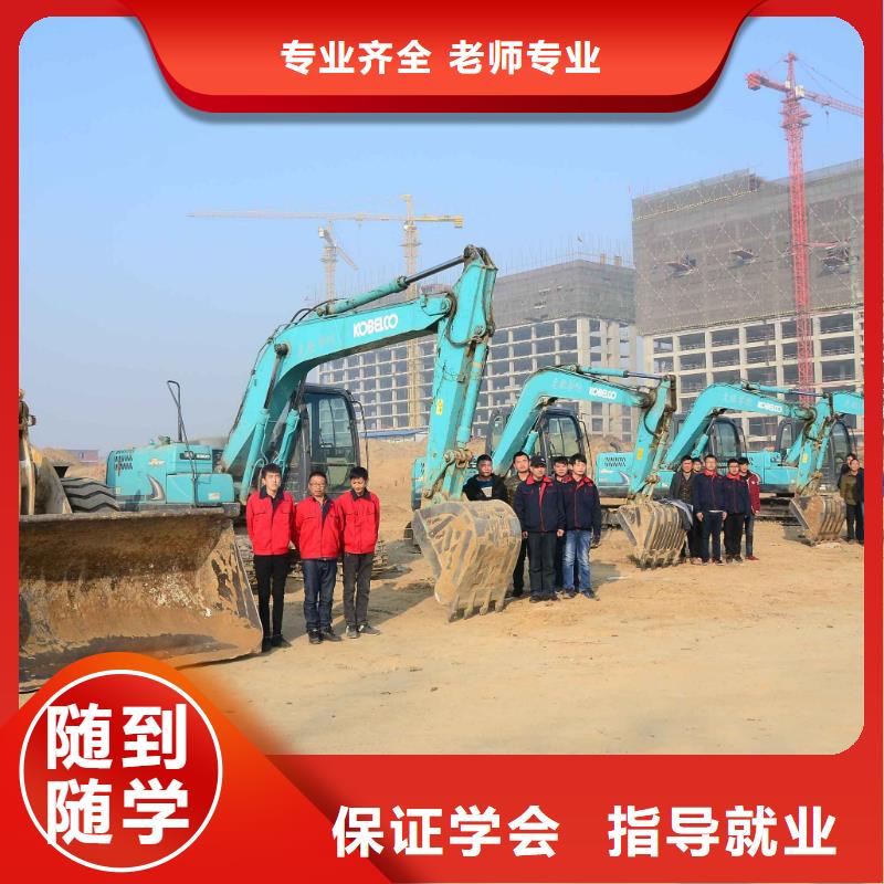 挖掘机培训保定虎振技工学校专业齐全
