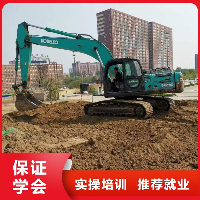 挖掘机驾驶培训技校招生简章