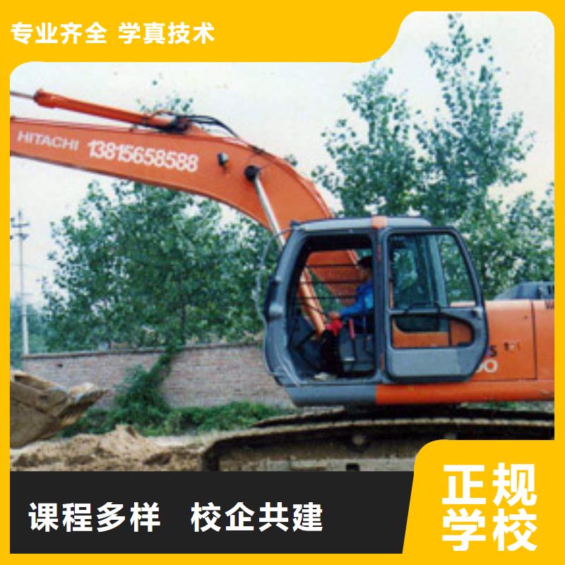 挖掘机培训保定虎振技工学校专业齐全