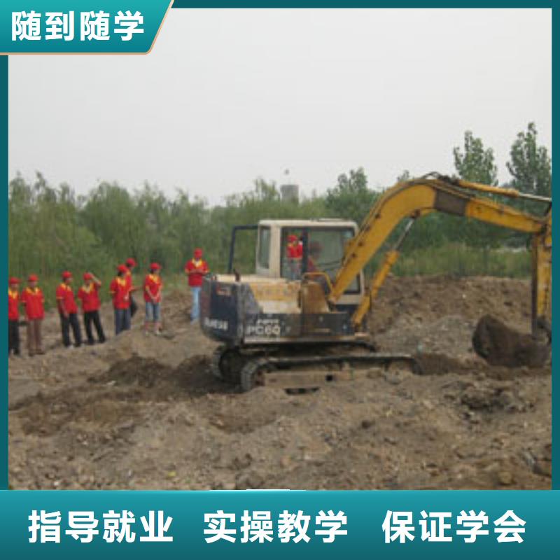 挖掘机驾驶培训技校招生简章