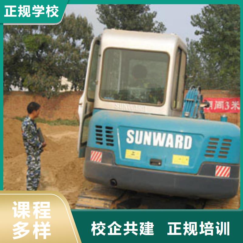【挖掘机培训】,虎振招生电话报名优惠