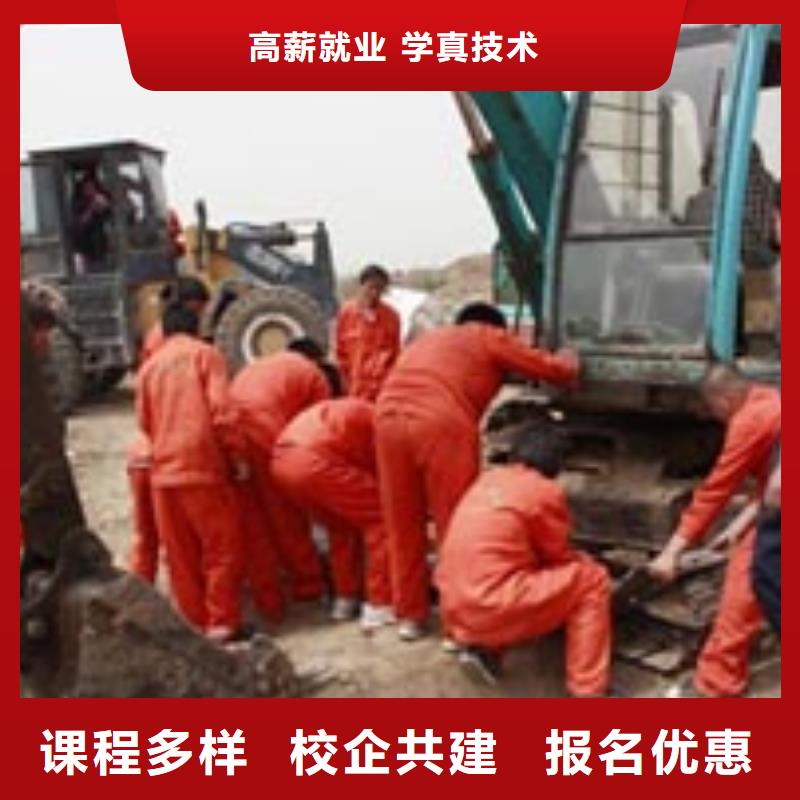 挖掘机驾驶培训技校招生简章