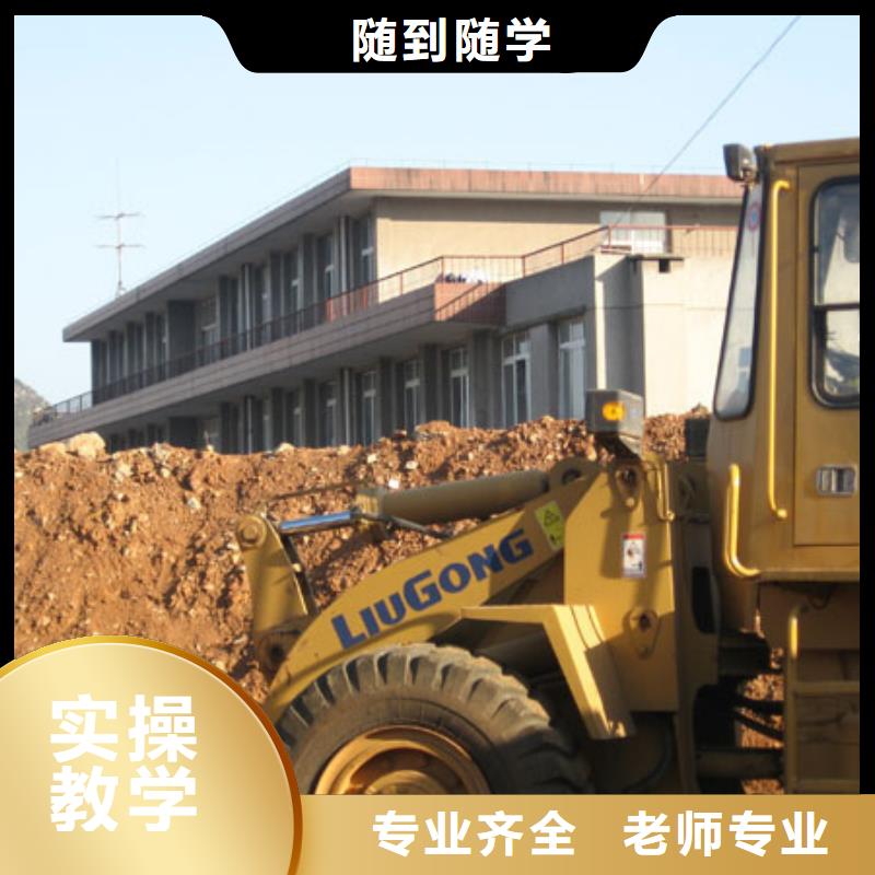 塔吊装载机【虎振挖掘机学校】随到随学